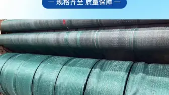 防沙固沙网使用后是否需要清理？ #低矮式防沙网 #玉树低矮式防沙网 #玉树低矮式防沙网批发