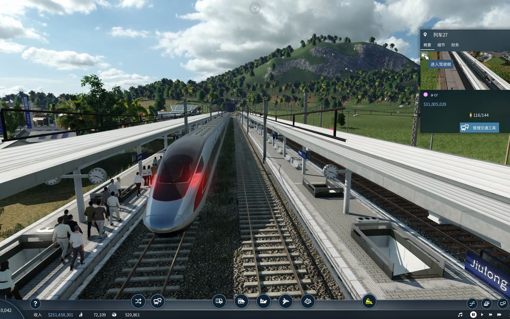 狂热运输2复兴号第一视角终于跑到300kmh