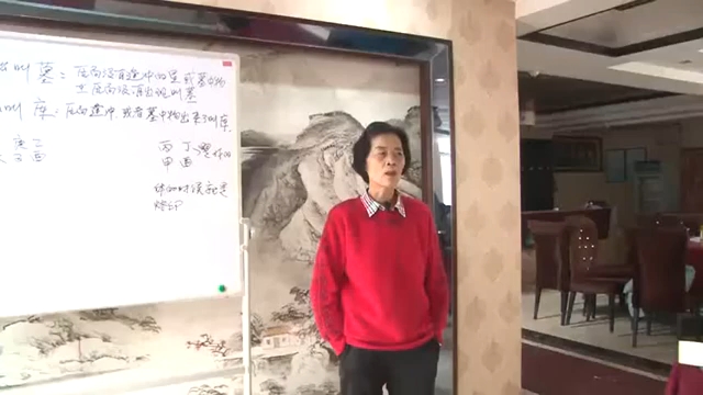 盲派杨清娟宜宾班06