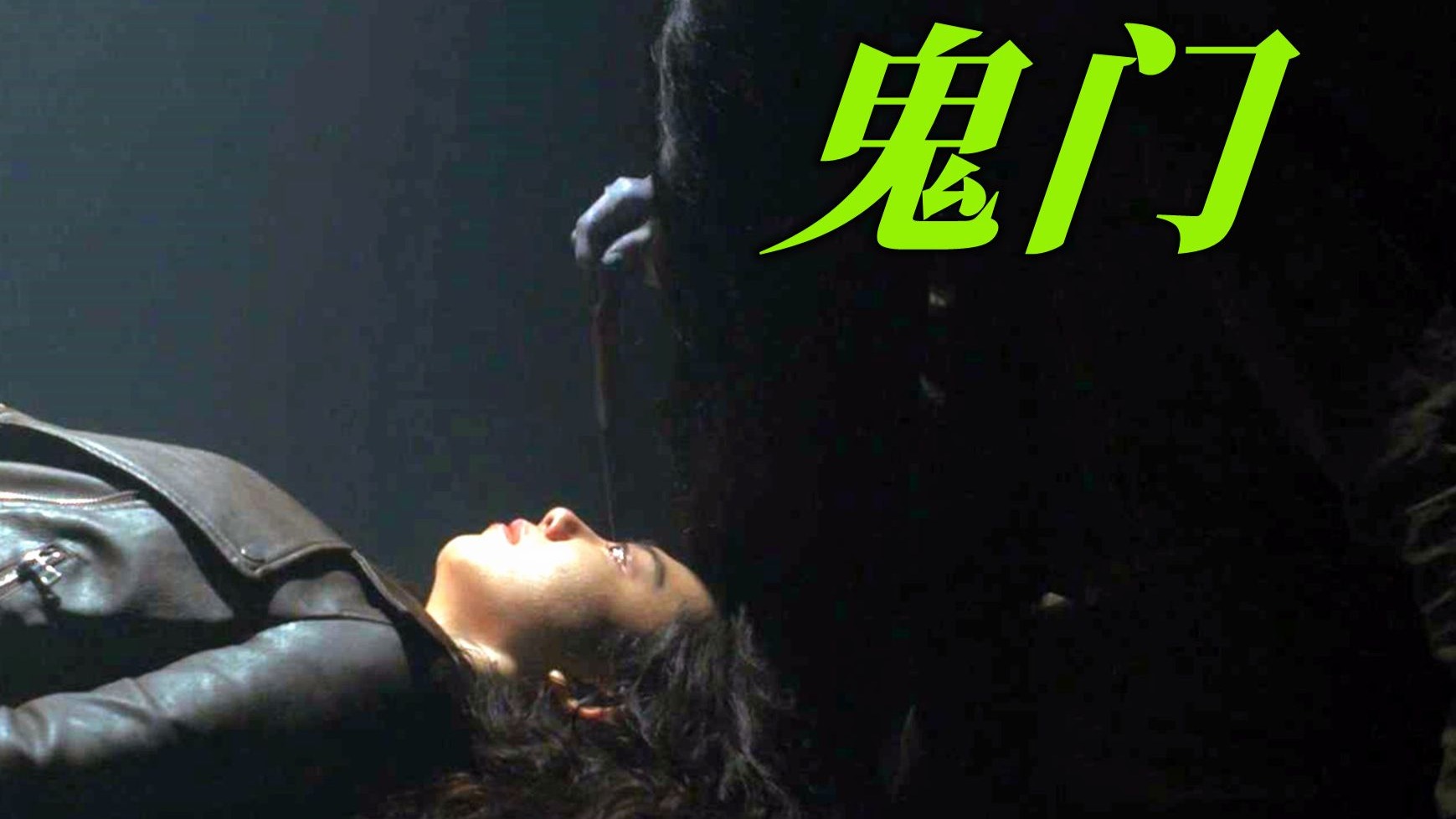 韩国恐怖片《鬼门》:进来就别想走,满眼都是鬼魂-鬼哥说电影-鬼哥说电影-哔哩哔哩视频