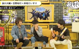 浪川大辅吉野裕行 搜索结果 哔哩哔哩 Bilibili