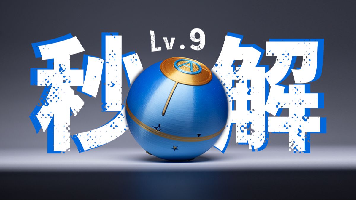 这细节藏太深了！99.9%的人都发现不了！！