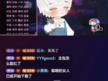 24.9.9 小白直播(三)哔哩哔哩bilibili