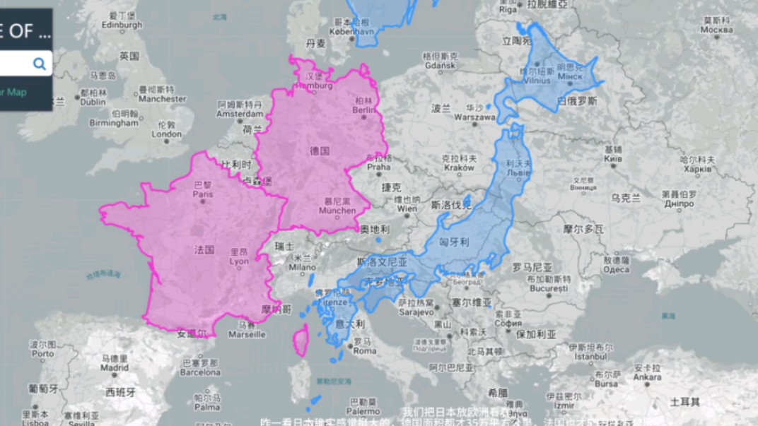 不要觉得日本和韩国面积小,实际上它们面积确实很小哔哩哔哩bilibili