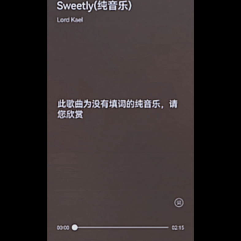 [图]Sweetly—Lord Kael 纯音乐