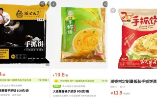 粮全其美 搜索结果 哔哩哔哩 Bilibili