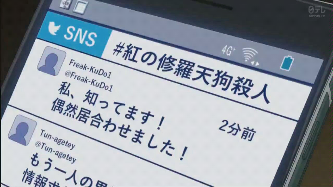 名侦探柯南941开头片段新op50 answer / only this time