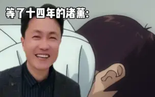 Tải video: 真嗣自闭时渚薰Belike：