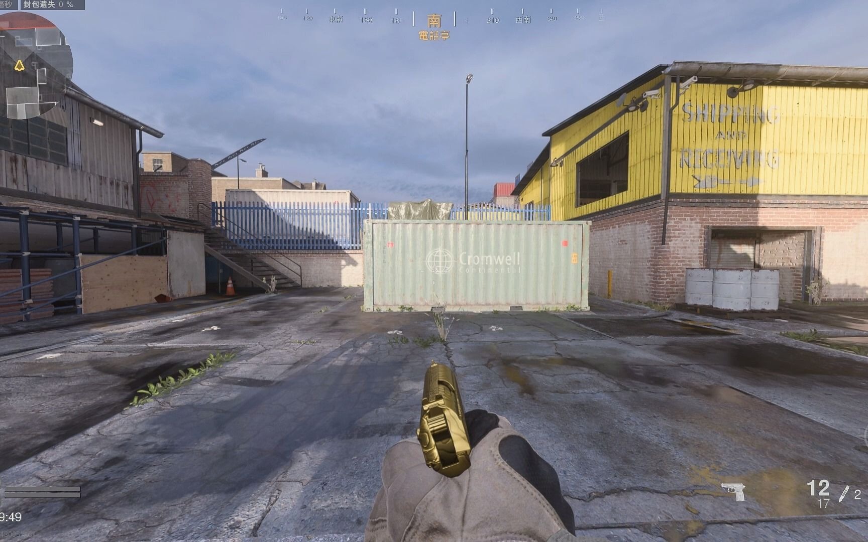 cod16马卡洛夫sykov手枪皮肤展示