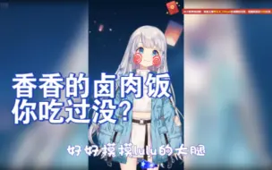 Tải video: 【雫るる】与小女友见面咯