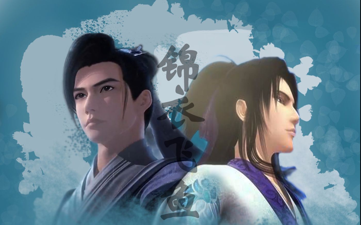 张良x韩非非良儒家张良请指教