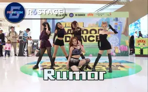 Télécharger la video: 【IZ*ONE】撸猫大队就位 Rumor路演组 RANDOM6随机舞蹈杭州96期