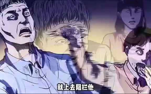 [图]故事：《债》民间故事 有声漫画 悬疑