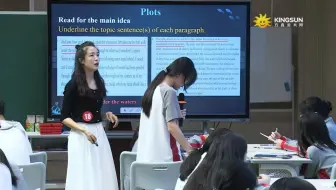 青年教师教学大赛 高中英语张红梅