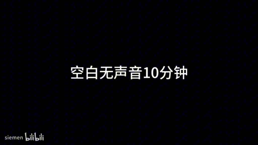 [图]间隔10分钟巨大声响。自己用。