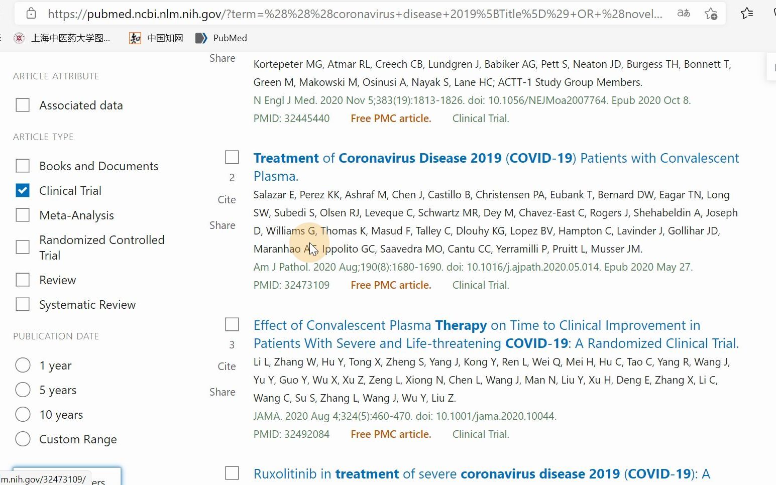 PubMed文献筛选演示哔哩哔哩bilibili