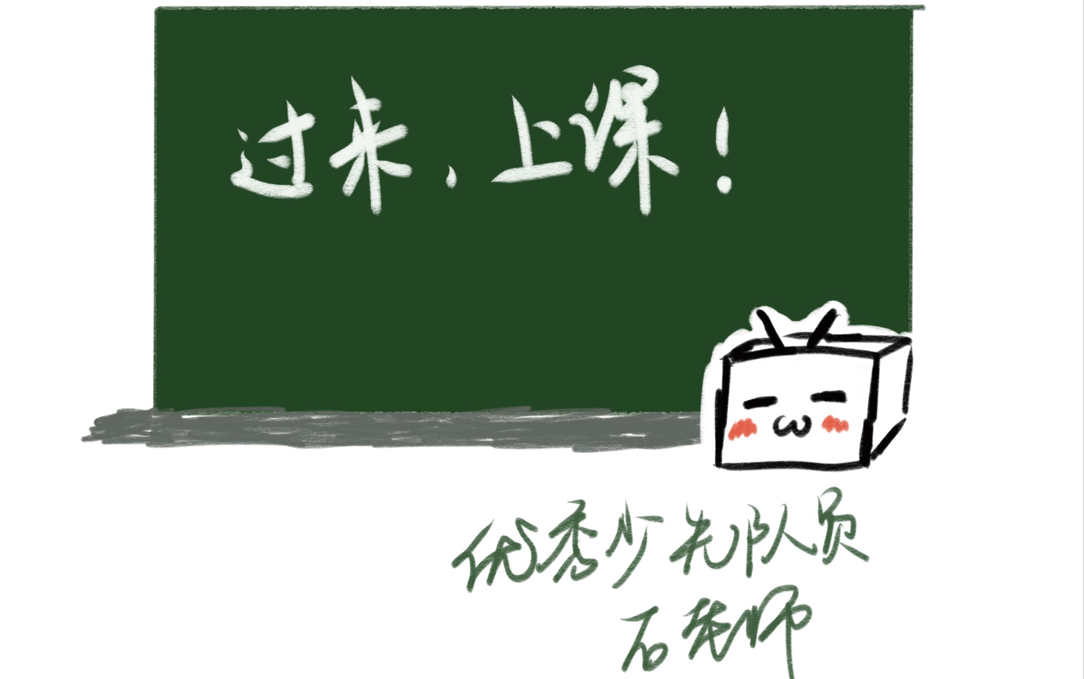 【老师也要当主播】小学生的老师在线讲解 小学四年级下册第一单元《加减法各部分间的关系》哔哩哔哩bilibili