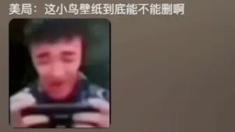 Video herunterladen: 咱妈最“流氓”的一集，《内部绝密资料》这么水灵灵的公布出来了？