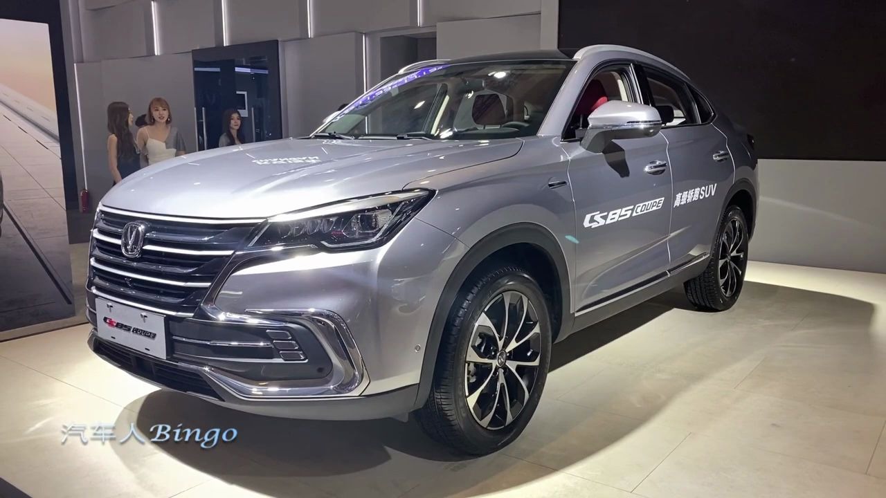 2020款长安cs85 coupe 280t车展实拍,近距离了解外观与内饰_哔哩哔哩