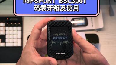 BSC300t真有那么好？想入手的先别急，看完再决定！_哔哩哔哩_