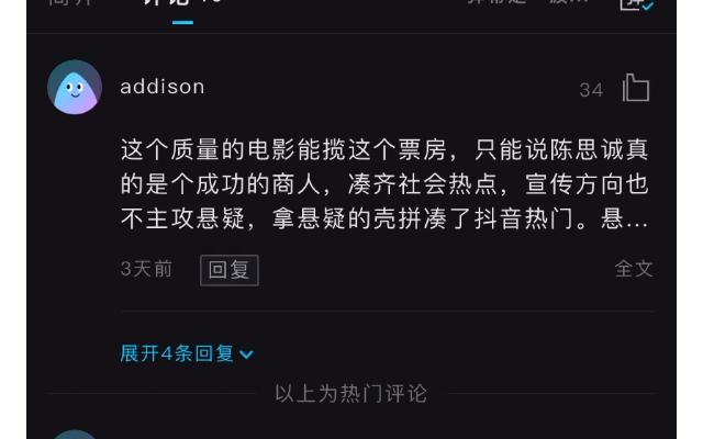 朱一龙消失的她呛版上线国外db网站.来看看海外华人观后感哔哩哔哩bilibili