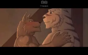 Download Video: furry 动图