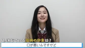 崛田真由我的治愈天使 哔哩哔哩 Bilibili