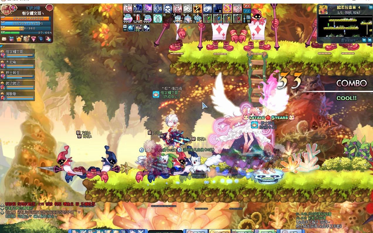 清风的彩虹岛每日干点啥第三集