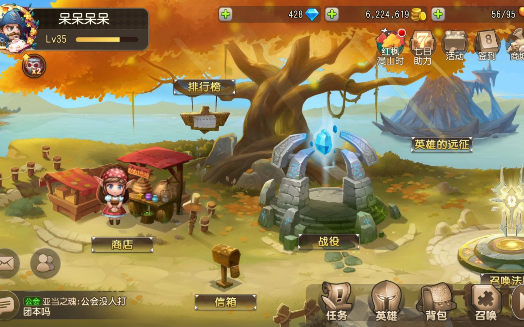 小冰冰传奇-白毛