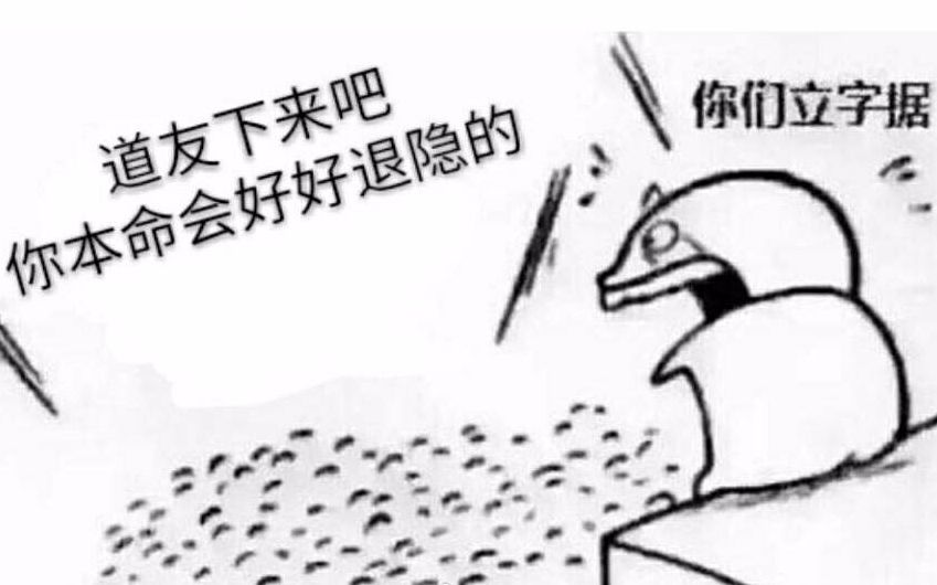 [图]【金光布袋戏·琉璃树组】如寄