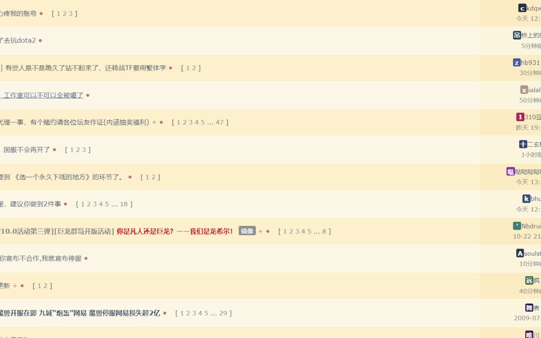 暴雪网易解约 微博NGA贴吧早已哀鸿遍野哔哩哔哩bilibili游戏杂谈