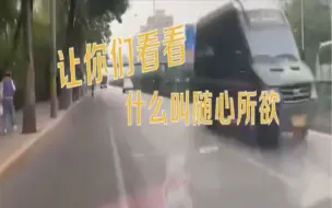 Download Video: 近日网友爆料一男子驾驶老年代步车在京藏高速辅路逆行还拍视频炫耀。目前交警已联系当事人，事件正在进一步调查处理中