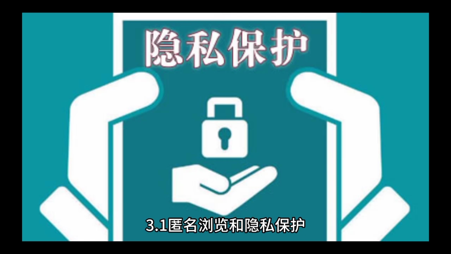 代理IP在网络安全中的应用哔哩哔哩bilibili