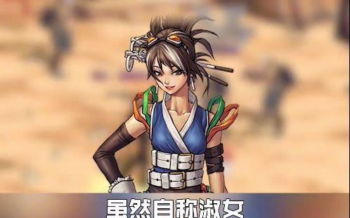 dnf阿拉德大陆最富有的女人凯丽,你知道她曾经的故事吗?