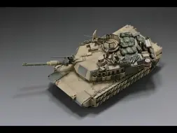 Download Video: 1/35 艾布拉姆斯模型