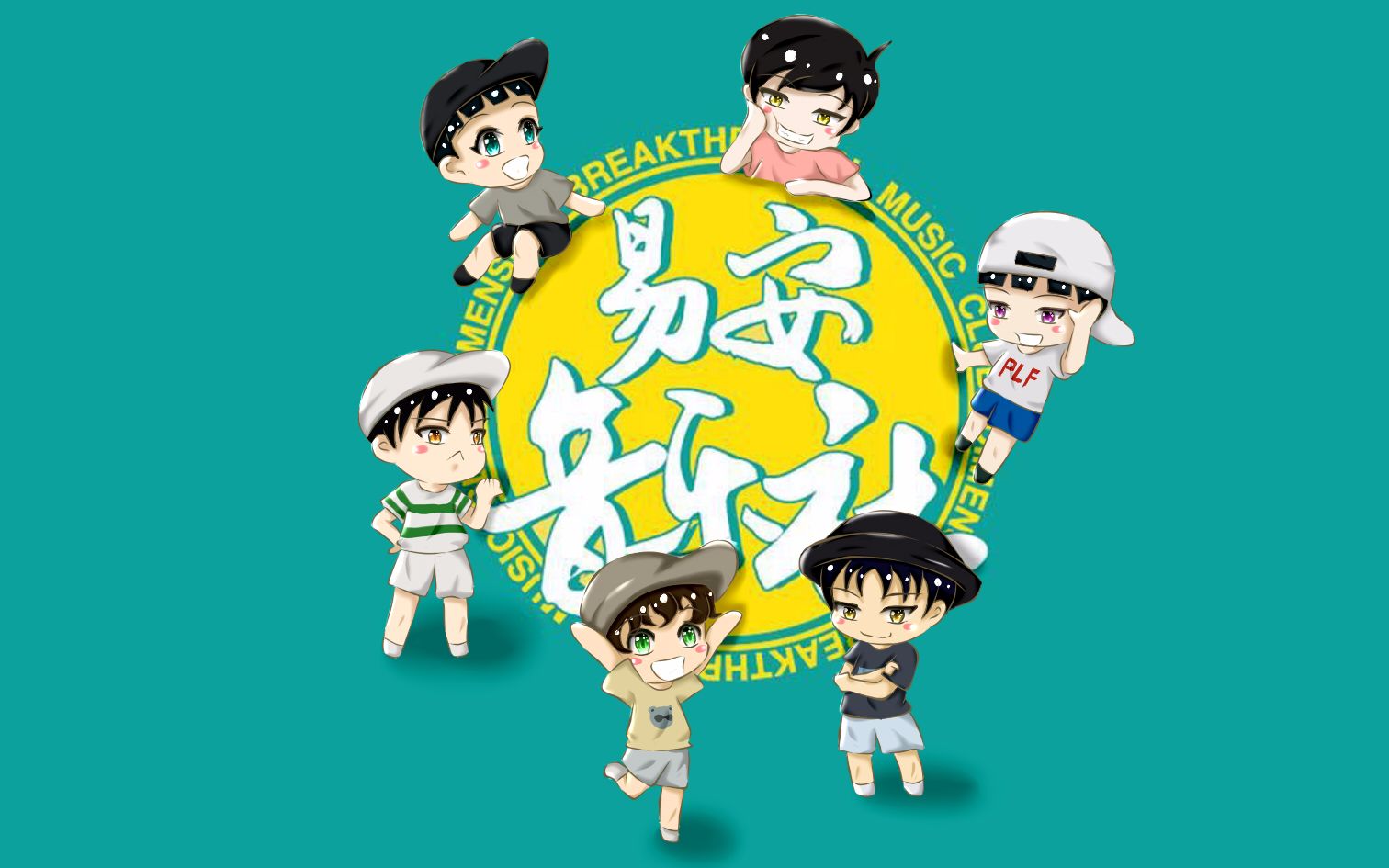 自绘手书365天幻想飞行易安音乐社