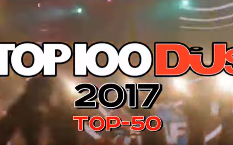 【2017全球百大DJ排行榜前50】DJ MAG TOP 100 DJs of 2017哔哩哔哩bilibili