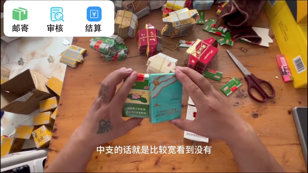 烟卡怎么折叠怎么做呸呸卡烟盖烟盒回收教程教学讲解