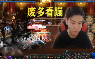 Tải video: 谈笑间温柔被秒杀，红眼：差点被温狗连死，还好我技高一筹。