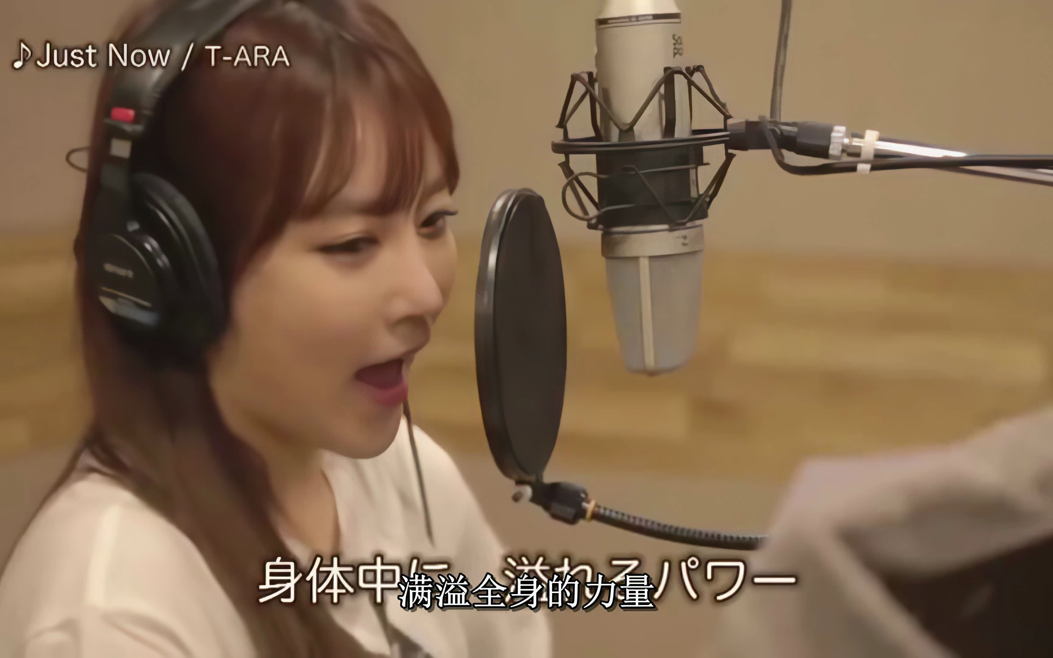 [图]【4K修复】T-ara -Just Now- Making ver