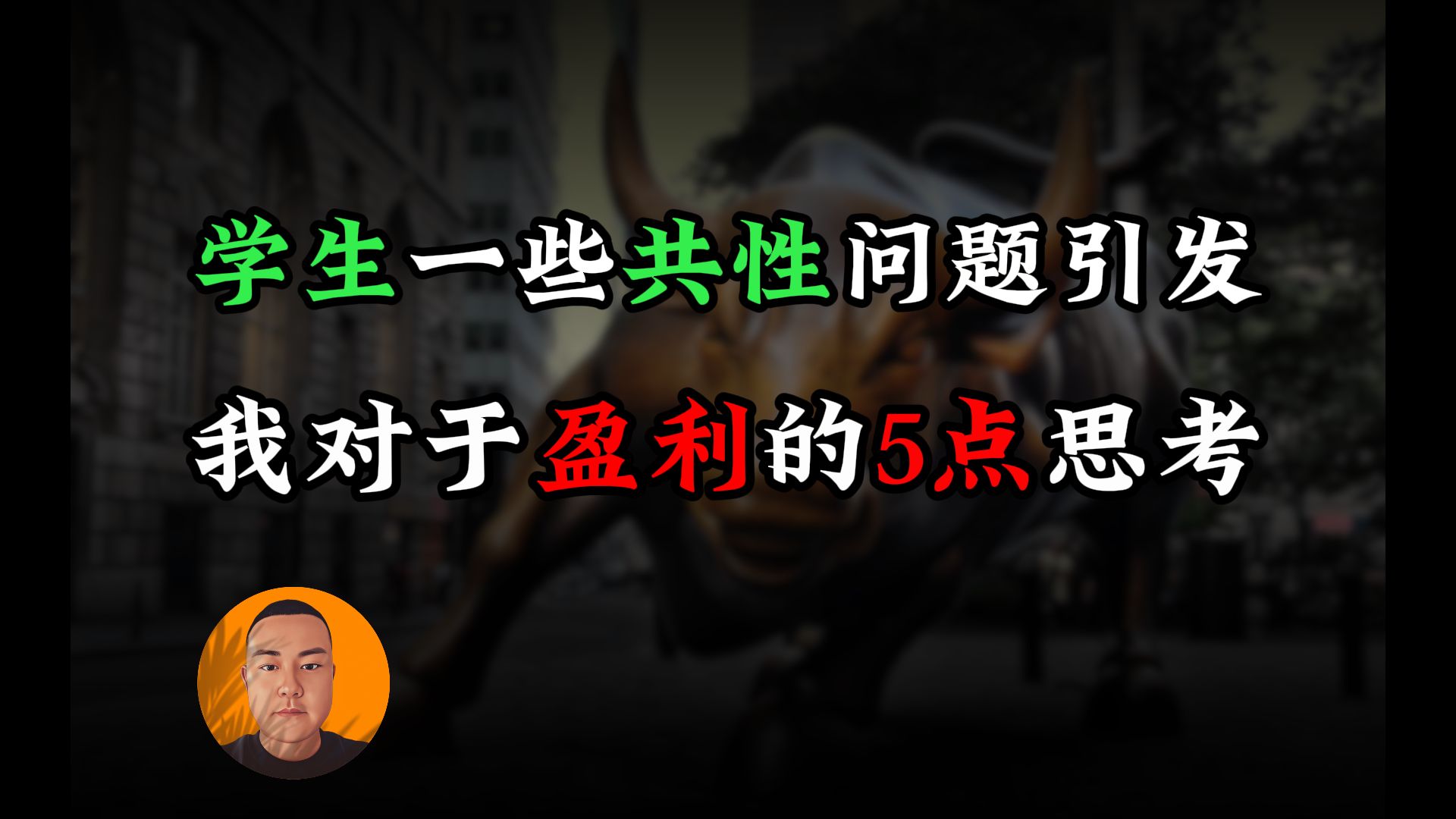 [图]想要每年盈利100%？量化交易成功的五个步骤