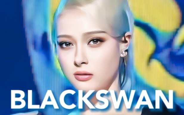 【BLACKSWAN】黑天鹅初舞台打歌来袭!人气歌谣《KRAMA》230521 全体直拍已更新哔哩哔哩bilibili