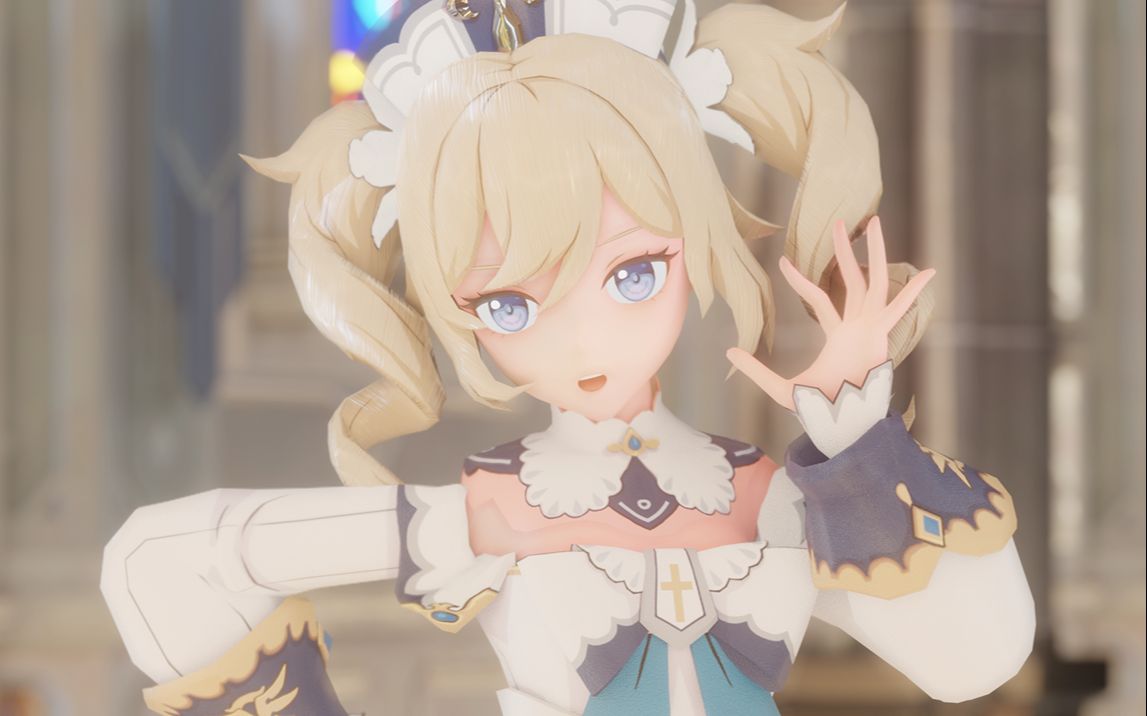 冲呀芭芭拉芭芭拉冲呀