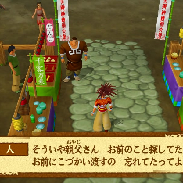 天外魔境III NAMIDA PS2 コナミデジタルエンタテインメント 『中古即納』{PS2} 天外魔境