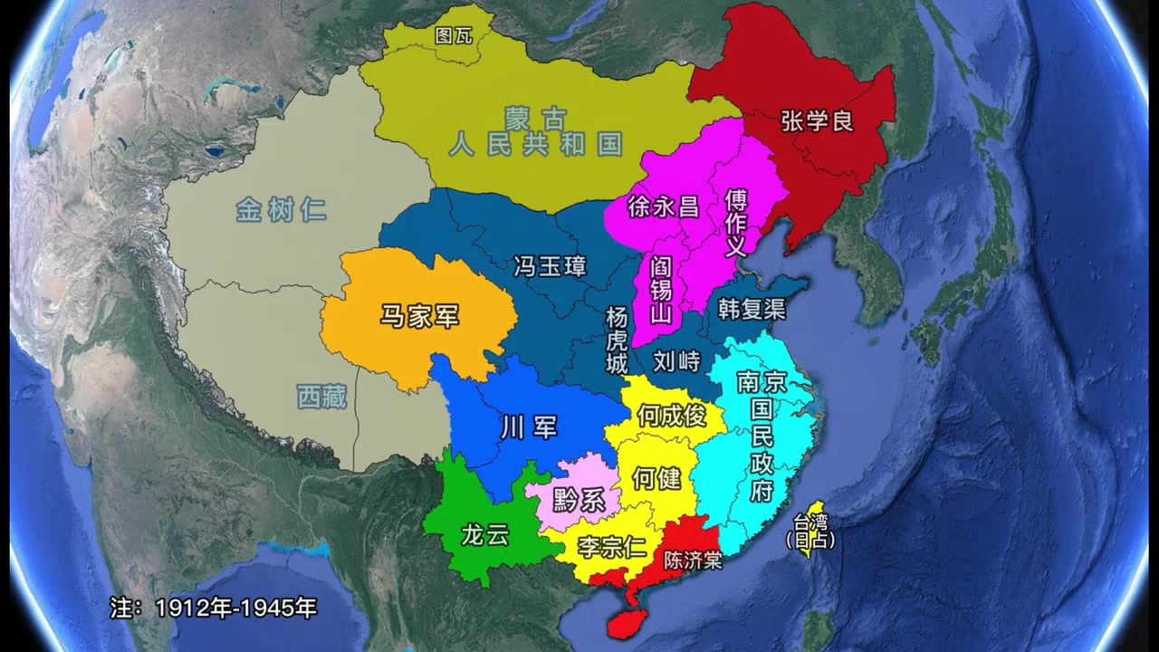 民国军阀割据