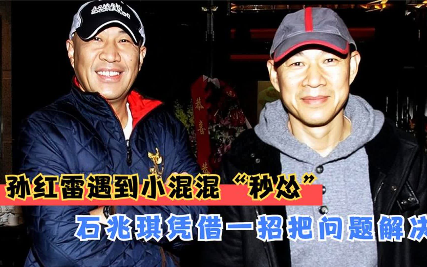 石兆琪和张丰毅去国外旅游,怎料回来后就要"绝交",张丰毅懵了