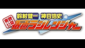 神谷浩史 阪口大助のvoice Of Wonderland 第1回 哔哩哔哩 つロ干杯 Bilibili