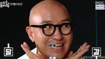 【BTOB综艺】偶像料理王（徐恩光、陆星材）