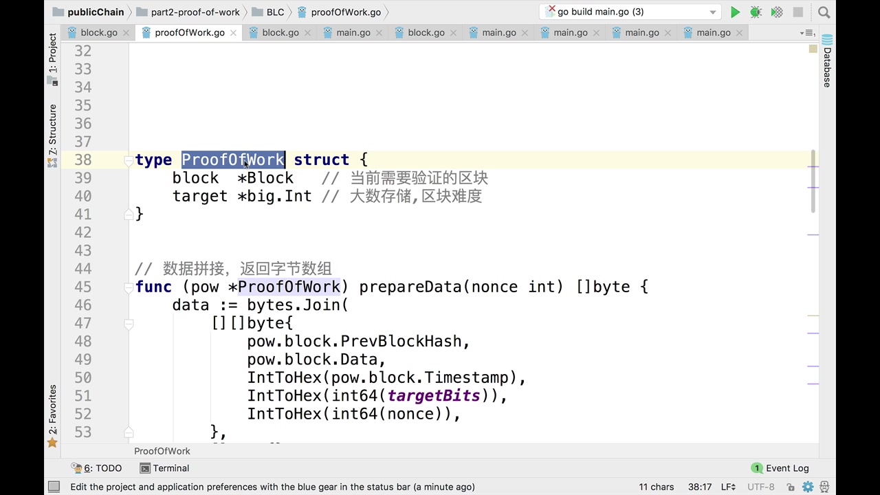 [图]Golang公链开发实战课程 GO语言区块链开发技术课程