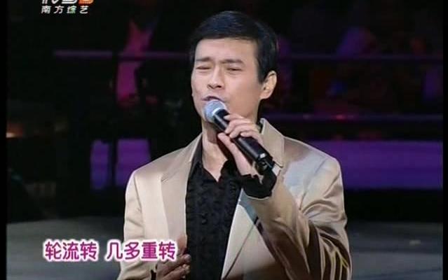 【郑少秋/汪明荃】2003明荃名曲献爱心演唱会紫钗恨+轮流转哔哩哔哩bilibili